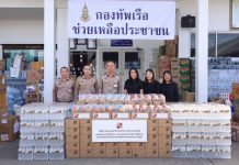 ‘เอส แอนด์ พี’ เดินหน้าส่งมอบความช่วยเหลือ จัดส่งน้ำดื่ม และอาหารพร้อมทาน แก่ผู้ที่ได้รับผลกระทบจากอุทกภัย จังหวัดสงขลา