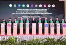SME D Bank จับมือพันธมิตร สนับสนุน SMEs ก้าวสู่ธุรกิจสีเขียว จัดงาน “วันสิ่งแวดล้อมไทย” มุ่งเป้าหมาย Net Zero ตอกย้ำธนาคารเพื่อความยั่งยืน