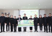 นวัตกรรมศาสตร์พระราชา แนวคิดเปลี่ยนโลกสร้างคุณค่าจากสิ่งที่ไร้ราคา