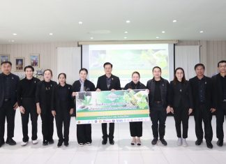 นวัตกรรมศาสตร์พระราชา แนวคิดเปลี่ยนโลกสร้างคุณค่าจากสิ่งที่ไร้ราคา