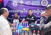 SME D Bank ติดตามคณะกระทรวงอุตสาหกรรม ลงพื้นที่หาดใหญ่ เยี่ยมให้กำลังใจและช่วยเหลือประชาชน-เอสเอ็มอีประสบอุทกภัยในพื้นที่