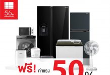 โตชิบาห่วงใย ช่วยผู้ประสบภัยน้ำท่วมภาคใต้ มอบบริการฟรีค่าแรง – ส่วนลดอะไหล่ 50%