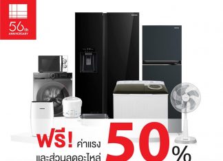 โตชิบาห่วงใย ช่วยผู้ประสบภัยน้ำท่วมภาคใต้ มอบบริการฟรีค่าแรง – ส่วนลดอะไหล่ 50%