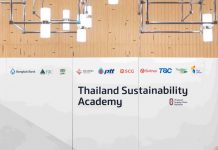 กลุ่มบีเจซี บิ๊กซี จัดอบรม Sustainability Essentials for Suppliers เสริมแกร่งซัพพลายเชน โปร่งใส รับผิดชอบ และเติบโตยั่งยืนไปด้วยกัน
