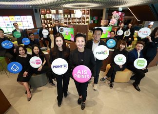 OCEAN LIFE ไทยสมุทร ผนึกกำลัง AIS ยกระดับ Digital Experience เปิดตัวแคมเปญโอนคะแนนสะสม เชื่อมมิติประกันและการเงินสู่ไลฟ์สไตล์ดิจิทัล