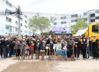 การเคหะแห่งชาติ จัดใหญ่ “Big Cleaning Day” ฟื้นฟูอาคารเช่าหาดใหญ่ พร้อมดูแลจิตใจชาวชุมชน