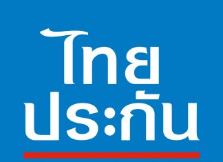 ไทยประกันชีวิต จับมือ Chersery Home Internationalจัดกิจกรรมเติมพลังใจ “Palliative Care ดูแลด้วยคุณค่าและความเข้าใจ”