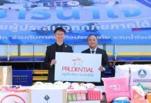 พรูเด็นเชียล ประเทศไทย ร่วมกับ คปภ. มอบสิ่งของจำเป็นช่วยเหลือผู้ประสบอุทกภัยภาคใต้