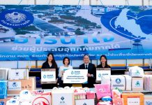 กรุงเทพประกันชีวิต ส่งต่อความใส่ใจ มอบสิ่งของจำเป็นช่วยเหลือผู้ประสบภัยร่วมกับ คปภ. ในโครงการ “ธารน้ำใจช่วยผู้ประสบภัยภาคใต้”