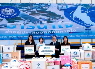 กรุงเทพประกันชีวิต ส่งต่อความใส่ใจ มอบสิ่งของจำเป็นช่วยเหลือผู้ประสบภัยร่วมกับ คปภ. ในโครงการ “ธารน้ำใจช่วยผู้ประสบภัยภาคใต้”