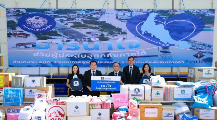 วิริยะประกันภัย ร่วมส่งต่อ “ธารน้ำใจช่วยผู้ประสบอุทกภัยภาคใต้”