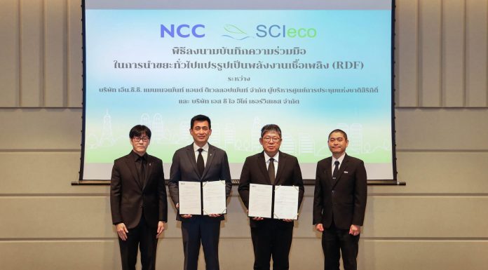 “เมื่อขยะกลายเป็นพลังงานมีค่า” ศูนย์ฯ สิริกิติ์ จับมือ SCIeco โดย SCG สร้างระบบจัดการขยะครบวงจร ขับเคลื่อนเศรษฐกิจหมุนเวียนในไมซ์ มุ่งสู่ศูนย์ประชุม Net Zero ปี 2050