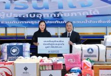 กรุงเทพประกันภัยเพิ่มความอุ่นใจ เร่งออกมาตรการดูแลผู้ประสบภัยน้ำท่วมภาคใต้ ครอบคลุมทั้งลูกค้า พนักงาน และประชาชนผู้ที่ได้รับผลกระทบ