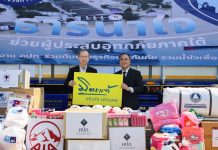 มิตรแท้ประกันภัยร่วมกับสำนักงาน คปภ. มอบสิ่งของอุปโภคบริโภค ในโครงการ “ธารน้ำใจช่วยผู้ประสบอุทกภัยภาคใต้” เพื่อบรรเทาความเดือดร้อนประชาชน