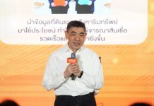 ธอส. ประกาศผลสำเร็จรอบ 2 ปี มุ่งมั่นพัฒนาองค์กรสู่ความยั่งยืนเดินเครื่องปล่อยสินเชื่อใหม่ดันเม็ดเงินลงสู่ระบบเศรษฐกิจกว่า 4.6 แสนล้านบาท วางรากฐานด้านเทคโนโลยี ยกระดับการทำงานทุกมิติหนุนคนไทยมีบ้าน