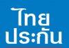 ชี้แจงข่าวกรณีรายนางสาวจันเกตุ ทับบุญ