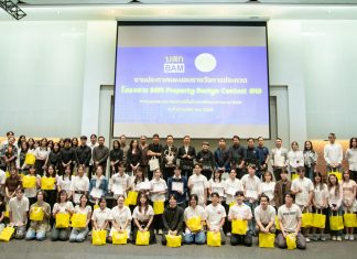 BAM ร่วมกับคณะสถาปัตยกรรม ศิลปะและการออกแบบสถาบันเทคโนโลยีพระจอมเกล้าเจ้าคุณทหารลาดกระบัง จัดโครงการ BAM Property Design Contest ครั้งที่ 10