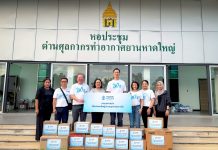 กรุงเทพประกันชีวิต รวมพลังความใส่ใจ ลงพื้นที่ช่วยเหลือผู้ประสบอุทกภัยในภาคใต้ ตอกย้ำความมุ่งมั่น “ใส่ใจ” ในทุกสถานการณ์ เคียงข้างลูกค้าและชุมชน