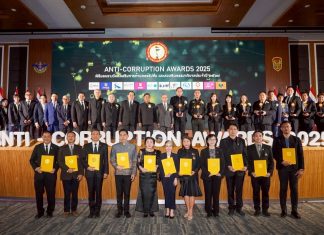 ออมสิน รับรางวัล ANTI-CORRUPTION AWARDS 2025