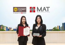 กรุงศรี คว้ารางวัล “MAT Award 2025” สาขา Sustainable Marketing ยืนยันความสำเร็จของโครงการ Krungsri ESG Awards และ Krungsri ESG Academy