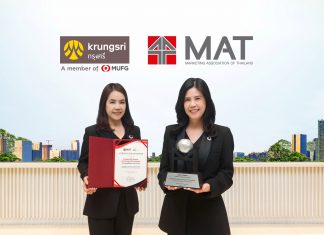 กรุงศรี คว้ารางวัล “MAT Award 2025” สาขา Sustainable Marketing ยืนยันความสำเร็จของโครงการ Krungsri ESG Awards และ Krungsri ESG Academy