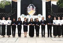 ออมสิน จัดพิธีบำเพ็ญกุศลปัญญาสมวาร เนื่องในวันสวรรคต สมเด็จพระบรมราชชนนีพันปีหลวง