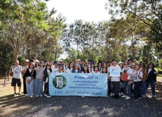 4 องค์กรใหญ่ร่วมใจจัดกิจกรรม Bhappy ครั้งที่ 15 ร่วมฟื้นป่ารักษาสิ่งแวดล้อม ถวายเป็นพระราชกุศลแด่สมเด็จพระบรมราชชนนีพันปีหลวง