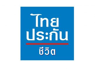 ไทยประกันชีวิต มอบสินไหมทหาร จากเหตุการณ์ปะทะชายแดนไทย – กัมพูชา