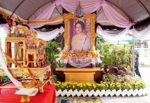 SME D Bank ร่วมพิธีบำเพ็ญกุศลปัญญาสมวาร (ครบ 50 วัน) เพื่อถวายเป็นพระราชกุศลสมเด็จพระนางเจ้าสิริกิติ์ พระบรมราชินีนาถ พระบรมราชชนนีพันปีหลวง