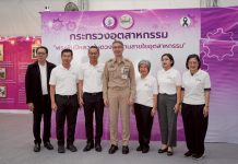 SME D Bank ร่วมเปิดร้านกระทรวงอุตสาหกรรม กระทรวงการคลัง งานกาชาด ปี 2568 จัดยิ่งใหญ่ร่วมทำบุญและลุ้นรับโชคตลอด 11 วัน 11 คืน ณ สวนลุมพินี กรุงเทพฯ