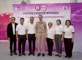 SME D Bank ร่วมเปิดร้านกระทรวงอุตสาหกรรม กระทรวงการคลัง งานกาชาด ปี 2568 จัดยิ่งใหญ่ร่วมทำบุญและลุ้นรับโชคตลอด 11 วัน 11 คืน ณ สวนลุมพินี กรุงเทพฯ