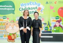 มูลนิธิ บีเจซี บิ๊กซี เปิดตัว “บิ๊กซี เอกมัย Flagship Store : 100% Healthy Checkout Lanes” ยกระดับทุกเลนชำระเงินให้เป็นเลนเพื่อสุขภาพ 100%