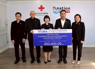 TCMA ส่งมอบความห่วงใยสู่ผู้ประสบภัยอุทกภัยใหญ่ในภาคใต้ของไทย