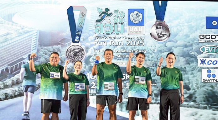 ธพส. สุดปลื้มนักวิ่ง 2,000 คนร่วมสัมผัสเมืองสีเขียว 138 ไร่ “ก้าวไกล-ศิณลักษณ์” ผงาดแชมป์มินิมาราธอน “วิ่งชมสวน”