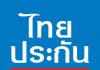 ไทยประกันชีวิต ชู TLI แอปพลิเคชัน ตอบโจทย์บริการด้านสุขภาพ-การเงินแบบครบวงจร