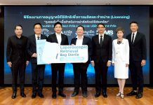 นวัตกรรมไทยสู่ระดับโลก OR Bag ยกระดับการผ่าตัดแบบส่องกล้อง ที่คิดค้นโดยบุคลากรทางการแพทย์เครือรพ.พญาไท-เปาโล ร่วมกับไบโอคลาส
