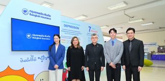 กรุงเทพประกันภัยส่งต่อพลังใจให้คนรุ่นใหม่ ผนึกกำลังกรมสุขภาพจิต ต่อยอดแนวคิด “ยินดีที่ได้รู้ใจ” ชวน “เขื่อน-หมอฟรัง” ร่วมเสริมเกราะป้องกันใจ ณ มทร.พระนคร