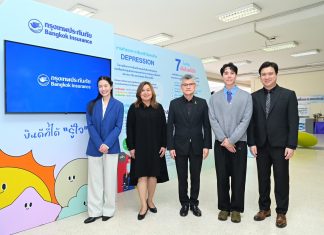 กรุงเทพประกันภัยส่งต่อพลังใจให้คนรุ่นใหม่ ผนึกกำลังกรมสุขภาพจิต ต่อยอดแนวคิด “ยินดีที่ได้รู้ใจ” ชวน “เขื่อน-หมอฟรัง” ร่วมเสริมเกราะป้องกันใจ ณ มทร.พระนคร