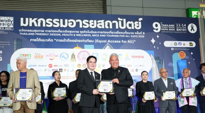 กคช. ร่วมเวทีเสวนาอารยสถาปัตย์ รองรับสังคมผู้สูงวัย “Thailand Friendly Design & Tourism for All Expo 2025”