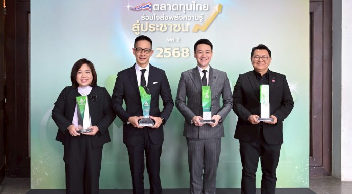 เมืองไทยประกันชีวิต คว้า 4 รางวัลใหญ่จาก ก.ล.ต. ตอกย้ำบทบาทองค์กรในการสร้างความรู้ทางการเงินแก่ประชาชนอย่างยั่งยืน