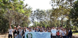 กรุงเทพประกันชีวิต จับมือ 3 พันธมิตรจัดกิจกรรม Bhappy ครั้งที่ 15 ใส่ใจฟื้นป่า รักษาสิ่งแวดล้อม