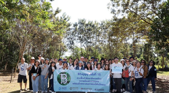 กรุงเทพประกันชีวิต จับมือ 3 พันธมิตรจัดกิจกรรม Bhappy ครั้งที่ 15 ใส่ใจฟื้นป่า รักษาสิ่งแวดล้อม