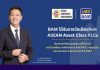 BAM คว้ารางวัล ASEAN Asset Class PLCs จากโครงการ ASEAN Corporate Governance Scorecard ปี 2567