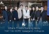 KBank Private Banking จัดงาน ‘HAT YAI HOPE’ ระดมทุนกว่า 3 ล้านบาท สร้างห้องฉุกเฉินใหม่โรงพยาบาลหาดใหญ่ด้วยวัสดุกันน้ำ รองรับสถานการณ์อุทกภัยในอนาคต