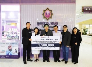 วีเอสที อีซีเอส (ประเทศไทย) มอบเงินบริจาคแก่มูลนิธิรามาธิบดี เพื่อกองทุนมะเร็งโลหิตวิทยาผู้ใหญ่ ต่อเนื่องเป็นปีที่ 6