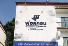 ฟอลคอนประกันภัยโชว์ท๊อปฟอร์ม พร้อมเสิร์ฟทุกมิติ ท้าชนทุกสถานการณ์ เดินหน้าเปิดสาขา “นนทบุรี”- ควบคู่ลุยกิจกรรม CSR