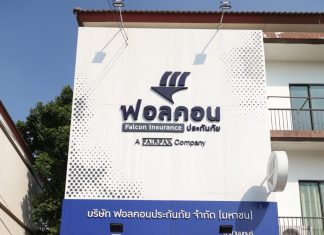 ฟอลคอนประกันภัยโชว์ท๊อปฟอร์ม พร้อมเสิร์ฟทุกมิติ ท้าชนทุกสถานการณ์ เดินหน้าเปิดสาขา “นนทบุรี”- ควบคู่ลุยกิจกรรม CSR