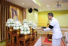 SME D Bank ร่วมพิธีบำเพ็ญกุศลปัญญาสมวาร 50 วัน เพื่ออุทิศถวายเป็นพระราชกุศล สมเด็จพระนางเจ้าสิริกิติ์ พระบรมราชินีนาถ พระบรมราชชนนีพันปีหลวง