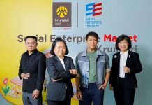 กรุงศรีผนึกกำลังสมาคมธุรกิจเพื่อสังคมฯ จัดงาน Social Enterprise Market @Krungsri หนุนวิสาหกิจชุมชนเติบโตอย่างยั่งยืน