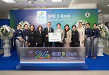 “SAM ร่วมแสดงความยินดี SME D Bank ก้าวสู่ปีที่ 24”